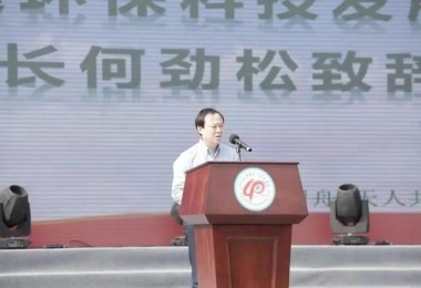 長沙環境保護職業技術學院建校四十周年 華時捷環保董事長何勁松致辭