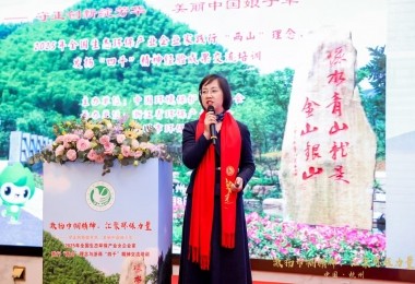 華時捷科技總經(jīng)理蔣曉云受邀參加全國生態(tài)環(huán)保產(chǎn)業(yè)女企業(yè)家交流培訓(xùn)活動